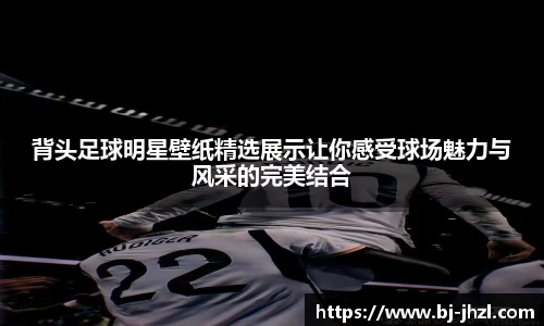 金沙(3777·js认证)娱场城